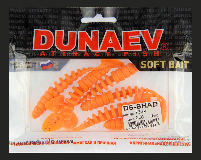 Приманка Dunaev DS-SHAD