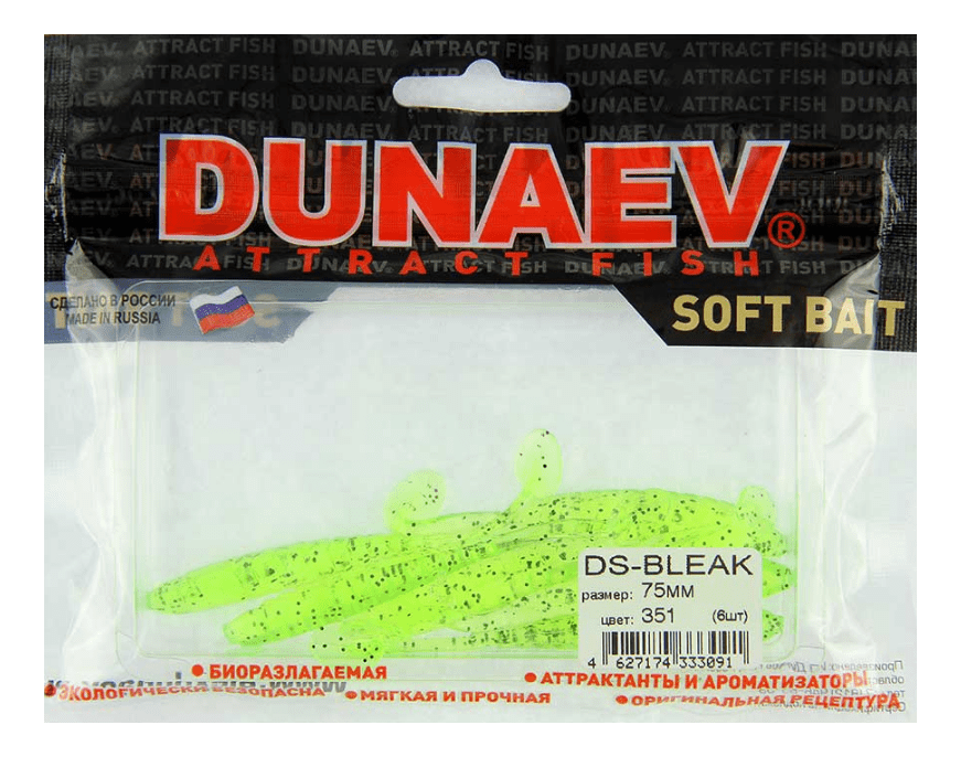 Приманка силиконовая Dunaev DS-BLEAK 