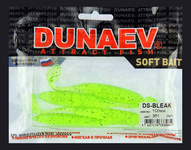 Приманка DS-BLEAK 100мм 4шт/уп, цвет (351) шартрез, блестки черные