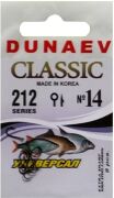 Крючок DUNAEV Classic 212 #14 9шт/уп Крючок DUNAEV Classic 212 #14 9шт/уп