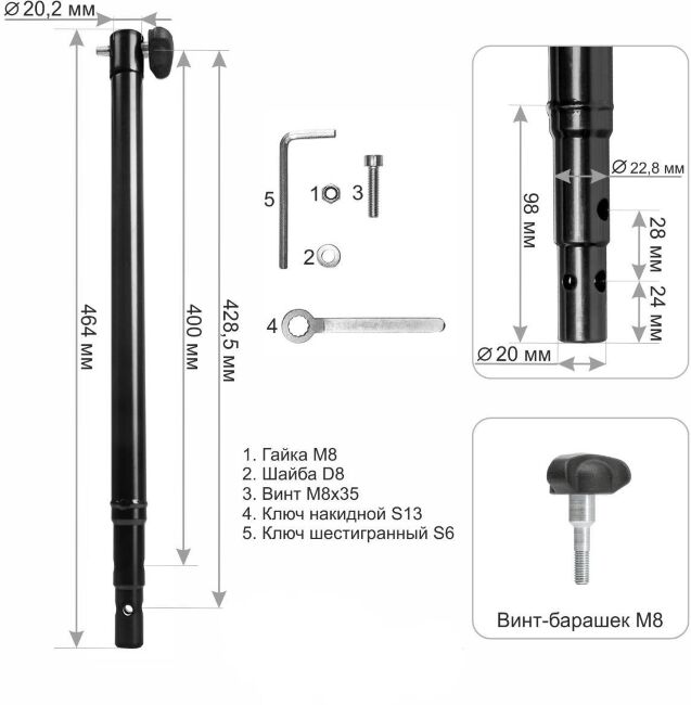 Удлинитель шнека универсальный УШ-400.20, Ø выходного вала 20/23мм, длина 400мм (T-USH-400.20) Удлинитель шнека универсальный УШ-400.20, Ø выходного вала 20/23мм, длина 400мм (T-USH-400.20)