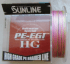 Плетёный шнур SUNLINE PE EGI ULT HS4 180м #1.5/0.205мм 11.0кг многоцветный
