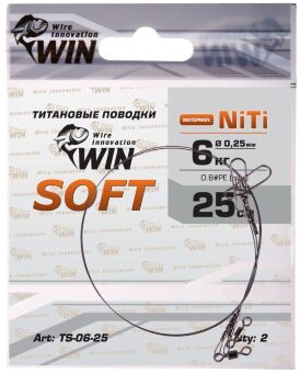 Поводок WIN Soft никель-титан. мягкий 6кг 25см 2шт/уп TS-06-25 Поводок WIN Soft никель-титан. мягкий 6кг 25см 2шт/уп TS-06-25