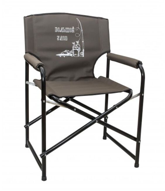 Кресло НОВЫЙ ГОРИЗОНТ Большой Улов стальное КБС-01 Кресло НОВЫЙ ГОРИЗОНТ Большой Улов стальное КБС-01