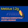 Блесна колеблющаяся FOREST Mebius Glow 2.4гр 2.3см #MG3