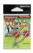 Застежка DECOY W-Snap SN-6 №1 40lb/18.1кг черный 8шт/уп (820339)