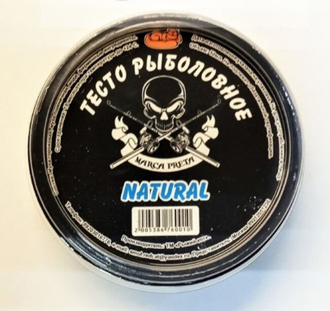 Насадка рыболовная РЫЖИЙ КОТ Тесто Натуральное 30мл