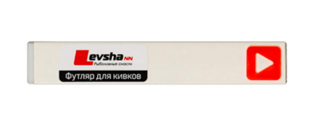 Футляр для зимних сторожков Levsha NN малый 150*25*25мм арт.:100508