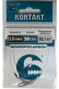 Поводок КОНТАКТ FL флюорокарбон AFW 18.1кг 50см Ø0.60мм (40 Lb) 1шт/уп Поводок КОНТАКТ FL флюорокарбон AFW 18.1кг 50см Ø0.60мм (40 Lb) 1шт/уп