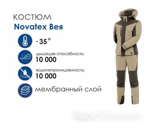 Костюм жен зимний Pride "Вея" хаки 52-54 рост:170-176