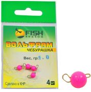 Чебурашка вольфрам 1.0гр Розовый 4шт/уп Чебурашка вольфрам 1.0гр Розовый 4шт/уп