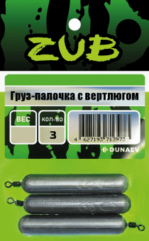Груз ZUB Палочка с вертлюгом 6г. 3шт/уп Груз ZUB Палочка с вертлюгом 6г. 3шт/уп
