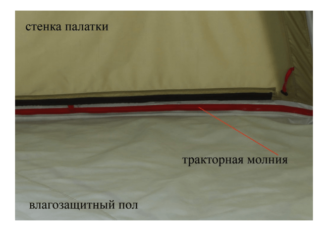Пол влагозащитный ЛОТОС 5У