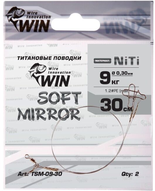 Поводок WIN Soft Mirror никель-титан. мягкий 9кг 30см 2шт/уп TSM-09-30 Поводок WIN Soft Mirror никель-титан. мягкий 9кг 30см 2шт/уп TSM-09-30