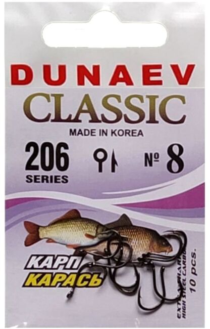 Крючок DUNAEV Classic 206 #8 10шт/уп Крючок DUNAEV Classic 206 #8 10шт/уп