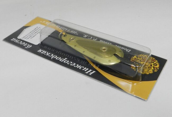 Блесна колеблющаяся Нижегородская блесна Сенеж 17гр #золото (незацепляйка)