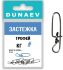 Застежка Dunaev "Трофей" #3 до 40кг (6шт/уп) Застежка Dunaev "Трофей" #3 до 40кг (6шт/уп)