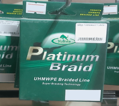 Плетёный шнур Yoshita PLATINUM BRAID 100м #0.10  3.6кг Плетёный шнур Yoshita PLATINUM BRAID 100м #0.10  3.6кг