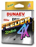 Плетёный шнур DUNAEV Feeder PEx4 150м #1.5/0.21мм 9.90кг BrownColor Плетёный шнур DUNAEV Feeder PEx4 150м #1.5/0.21мм 9.90кг BrownColor