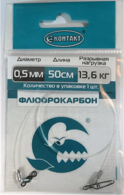 Поводок КОНТАКТ FL флюорокарбон AFW 13.6кг 50см Ø0.50мм (30lb) 1шт/уп