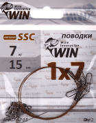 Поводок WIN 1х7 (SSC) 7кг 15см 2шт/уп SSC7-07-15 Поводок WIN 1х7 (SSC) 7кг 15см 2шт/уп SSC7-07-15