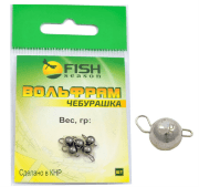 Чебурашка вольфрам 2.0гр. Вольфрам 3шт/уп Чебурашка вольфрам 2.0гр. Вольфрам 3шт/уп