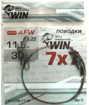 Поводок WIN 7х7 (AFW) 11.5кг 30см 3шт/уп Поводок WIN 7х7 (AFW) 11.5кг 30см 3шт/уп