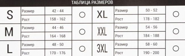 Термобелье коплект WOODLAND "Soft Thermo" графит р.XL Термобелье коплект WOODLAND "Soft Thermo" графит р.XL