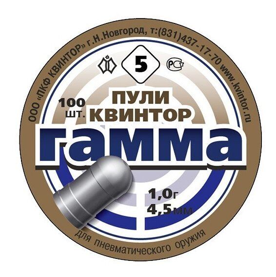 Пули KVINTOR Гамма №5 калибр:4.5мм длина:8.0мм вес:1.0гр 100шт/уп Пули KVINTOR Гамма №5 калибр:4.5мм длина:8.0мм вес:1.0гр 100шт/уп
