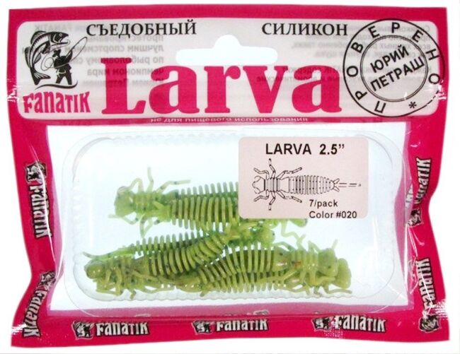 Cиликоновая приманка Fanatik Larva 2.5 (6.3cм) 020