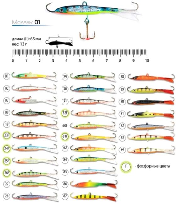 Балансир SPIDER item: 01; 03; 08; 17; 26; 27; 29 в ассортименте Балансир SPIDER item: 01; 03; 08; 17; 26; 27; 29 в ассортименте