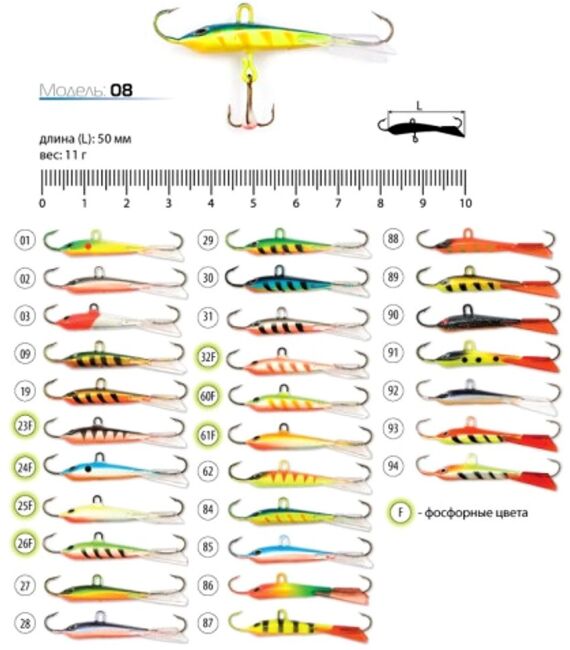 Балансир SPIDER item: 01; 03; 08; 17; 26; 27; 29 в ассортименте Балансир SPIDER item: 01; 03; 08; 17; 26; 27; 29 в ассортименте