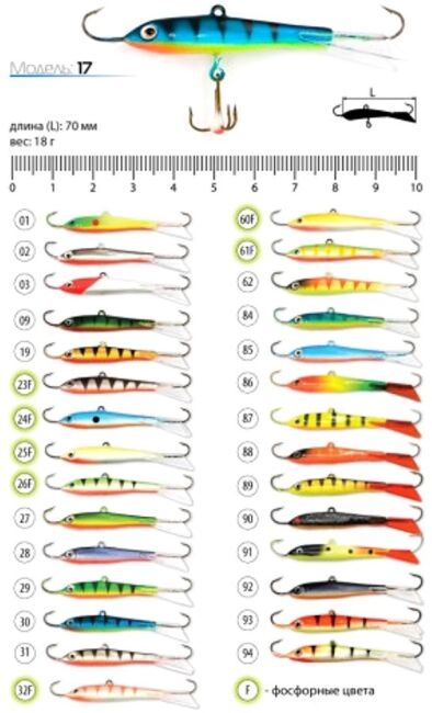 Балансир SPIDER item: 01; 03; 08; 17; 26; 27; 29 в ассортименте Балансир SPIDER item: 01; 03; 08; 17; 26; 27; 29 в ассортименте