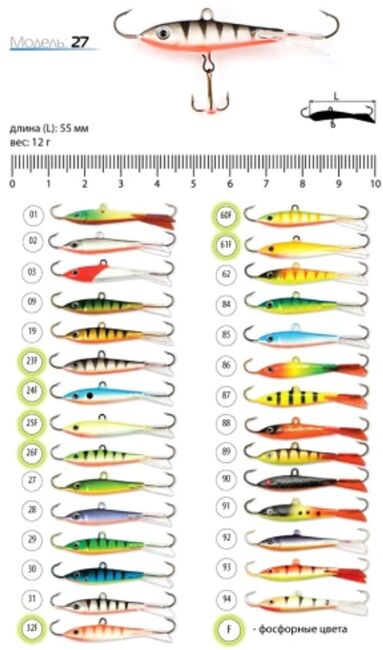 Балансир SPIDER item: 01; 03; 08; 17; 26; 27; 29 в ассортименте Балансир SPIDER item: 01; 03; 08; 17; 26; 27; 29 в ассортименте