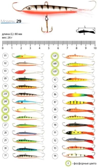 Балансир SPIDER item: 01; 03; 08; 17; 26; 27; 29 в ассортименте Балансир SPIDER item: 01; 03; 08; 17; 26; 27; 29 в ассортименте