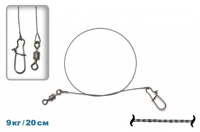 Поводок оснащ вольфрам GERMAN 9кг 20см Поводок оснащ вольфрам GERMAN 9кг 20см