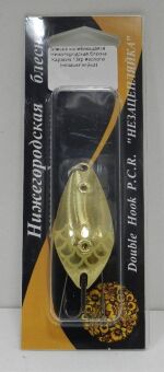 Блесна колеблющаяся Нижегородская блесна Карасик 13гр #золото (незацепляйка)