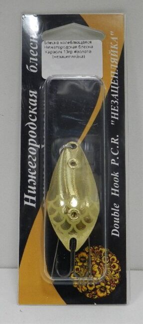 Блесна колеблющаяся Нижегородская блесна Карасик 13гр #золото (незацепляйка)