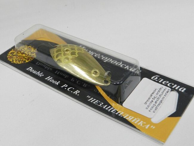 Блесна колеблющаяся Нижегородская блесна Карасик 13гр #золото (незацепляйка)