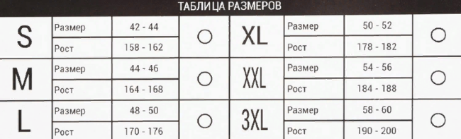 Термобелье комплект WOODLAND "Soft Thermo EKO" графит р.XL Термобелье комплект WOODLAND "Soft Thermo EKO" графит р.XL