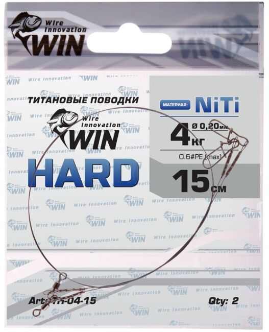 Поводок WIN Hard никель-титан. жесткий 4кг 15см 2шт/уп TH-04-15