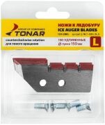 Комплект ножей ТОНАР к ледобуру ЛР-130, для лунки 150мм, ЛЕВОЕ вращение NLT-130L.SL.U
