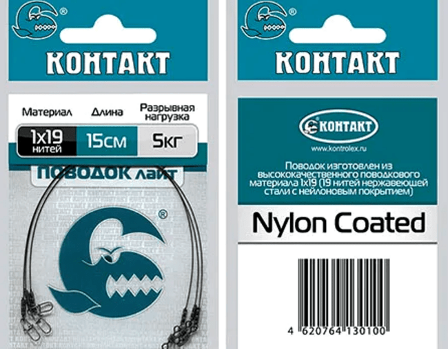 Поводок КОНТАКТ 1х19 Лайт 5кг 15см 3шт/уп Поводок КОНТАКТ 1х19 Лайт 5кг 15см 3шт/уп