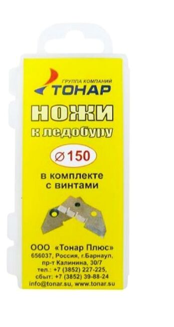 Комплект ножей Тонар к ледобуру ЛР-150 Комплект ножей Тонар к ледобуру ЛР-150