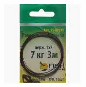 Поводковый материал FISH SEASON нерж 1х7 0,27мм 7кг 3м/уп+обж.трубка AFW 0,84мм №1(10шт) FS-07071