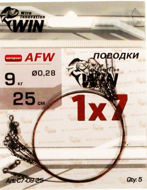 Поводок WIN 1х7 (AFW) 9кг 25см 5шт/уп С7-09-25 Поводок WIN 1х7 (AFW) 9кг 25см 5шт/уп С7-09-25