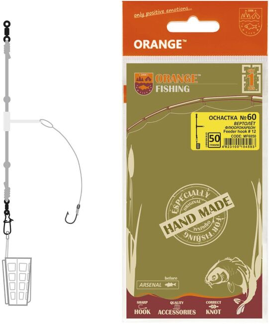 Монтаж фидер ORANGE #60 Helicopter Fluorocarbon 60гр 1шт/уп