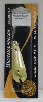 Блесна колеблющаяся Нижегородская блесна Гномик 15гр #золото (незацепляйка)