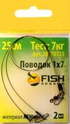 Поводок FISH SEASON AFW 1Х7 тест 7кг 25см 2шт/уп FS20170725 Поводок FISH SEASON AFW 1Х7 тест 7кг 25см 2шт/уп FS20170725