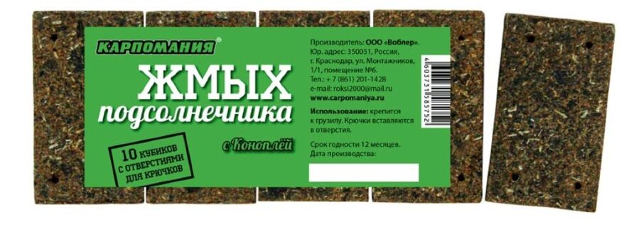 Жмых подсолнечника кубики КАРПОМАНИЯ Конопля 10шт/уп Жмых подсолнечника кубики КАРПОМАНИЯ Конопля 10шт/уп
